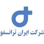 لوگو ایران ترانسفور